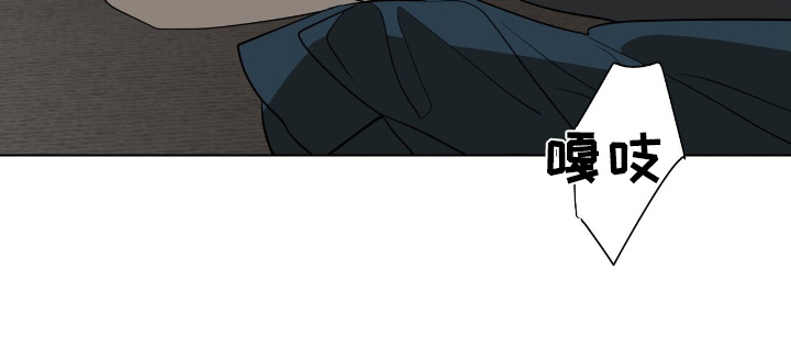 弃暗投明 第76话 第26页