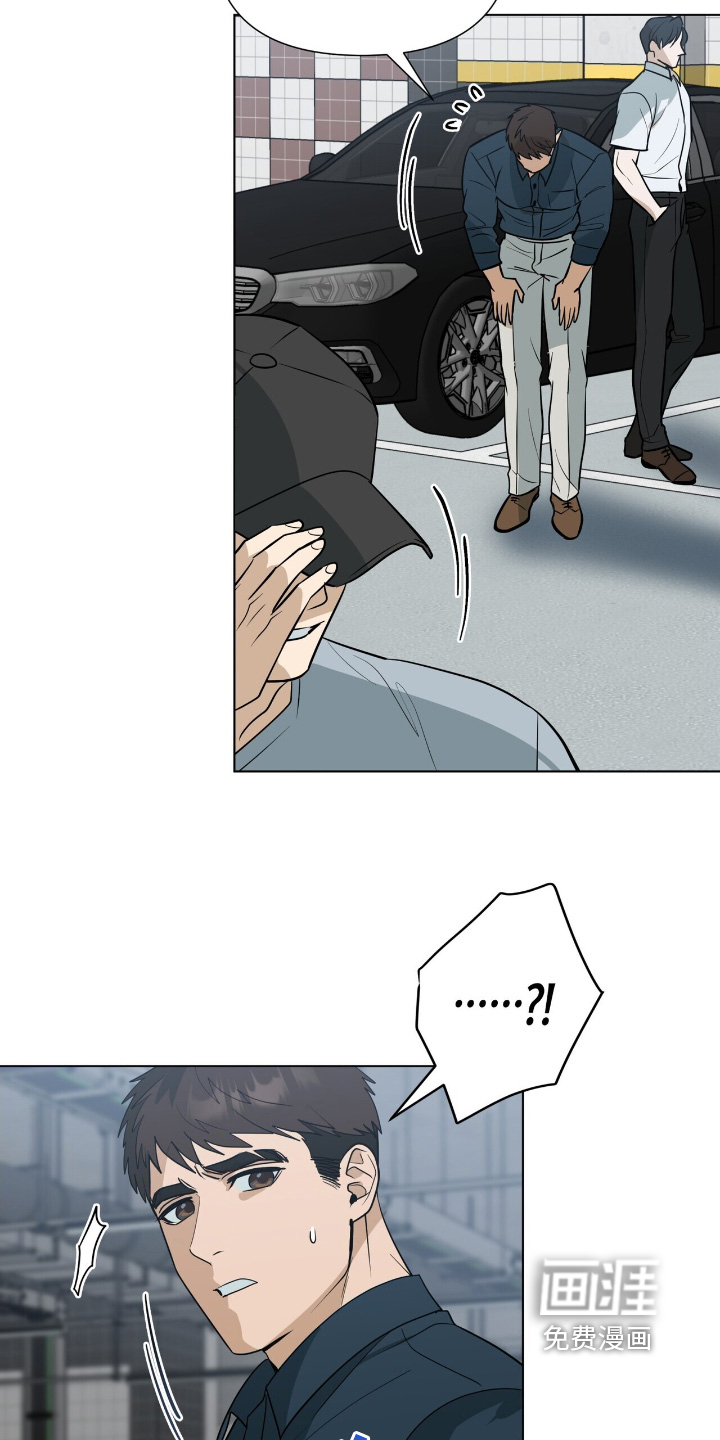 弃暗投明 第76话 第6页