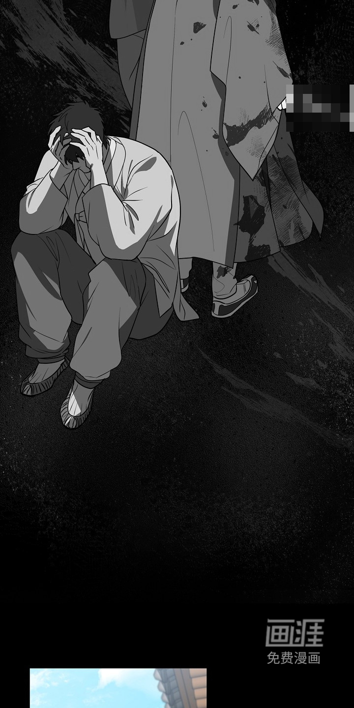 弃暗投明 第80话 第3页