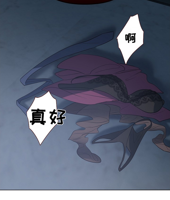 弃暗投明 第84话 第24页