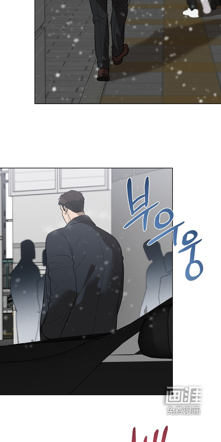 弃暗投明 第120话 第14页