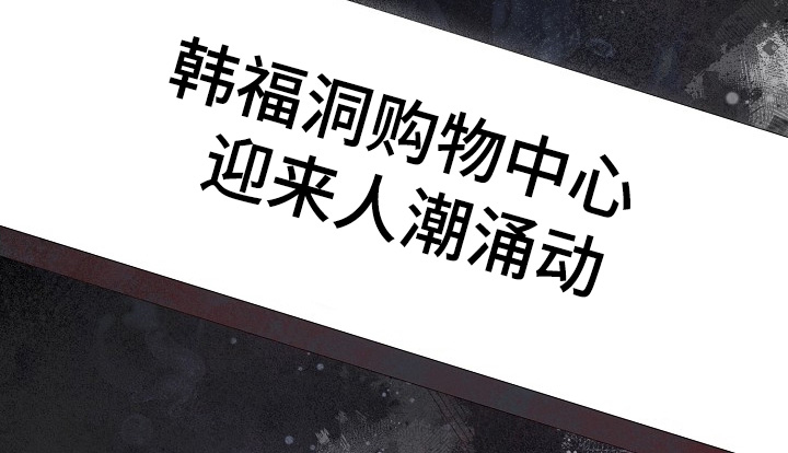 弃暗投明 第118话 第17页