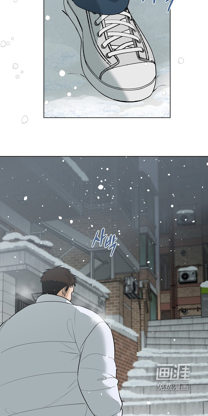 弃暗投明 第118话 第10页