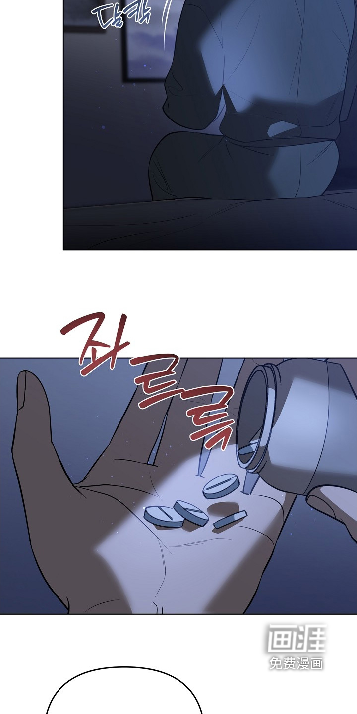 弃暗投明 第117话 第27页