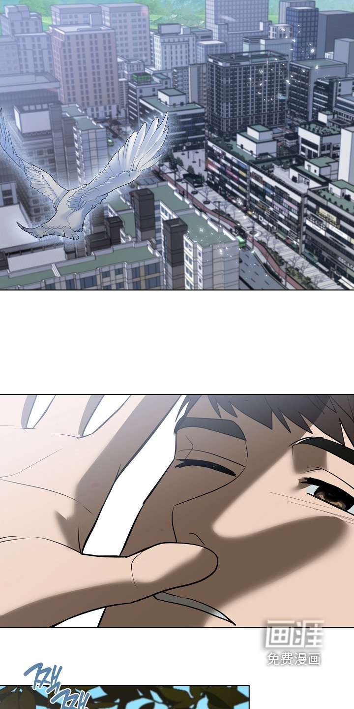 弃暗投明 第116话 第24页