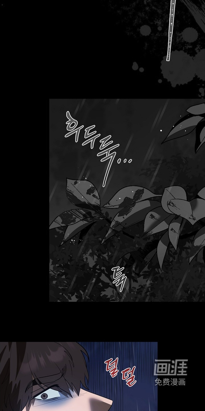 弃暗投明 第114话 第18页