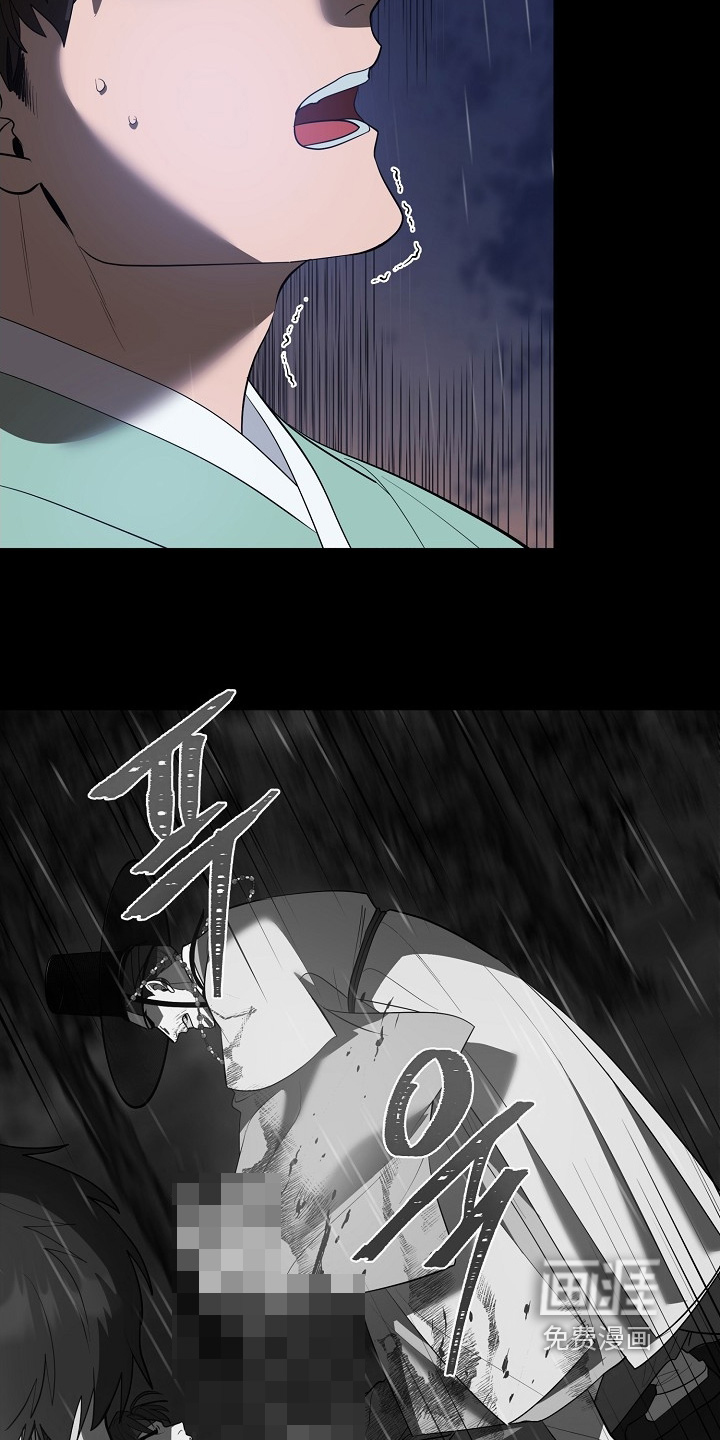弃暗投明 第114话 第19页