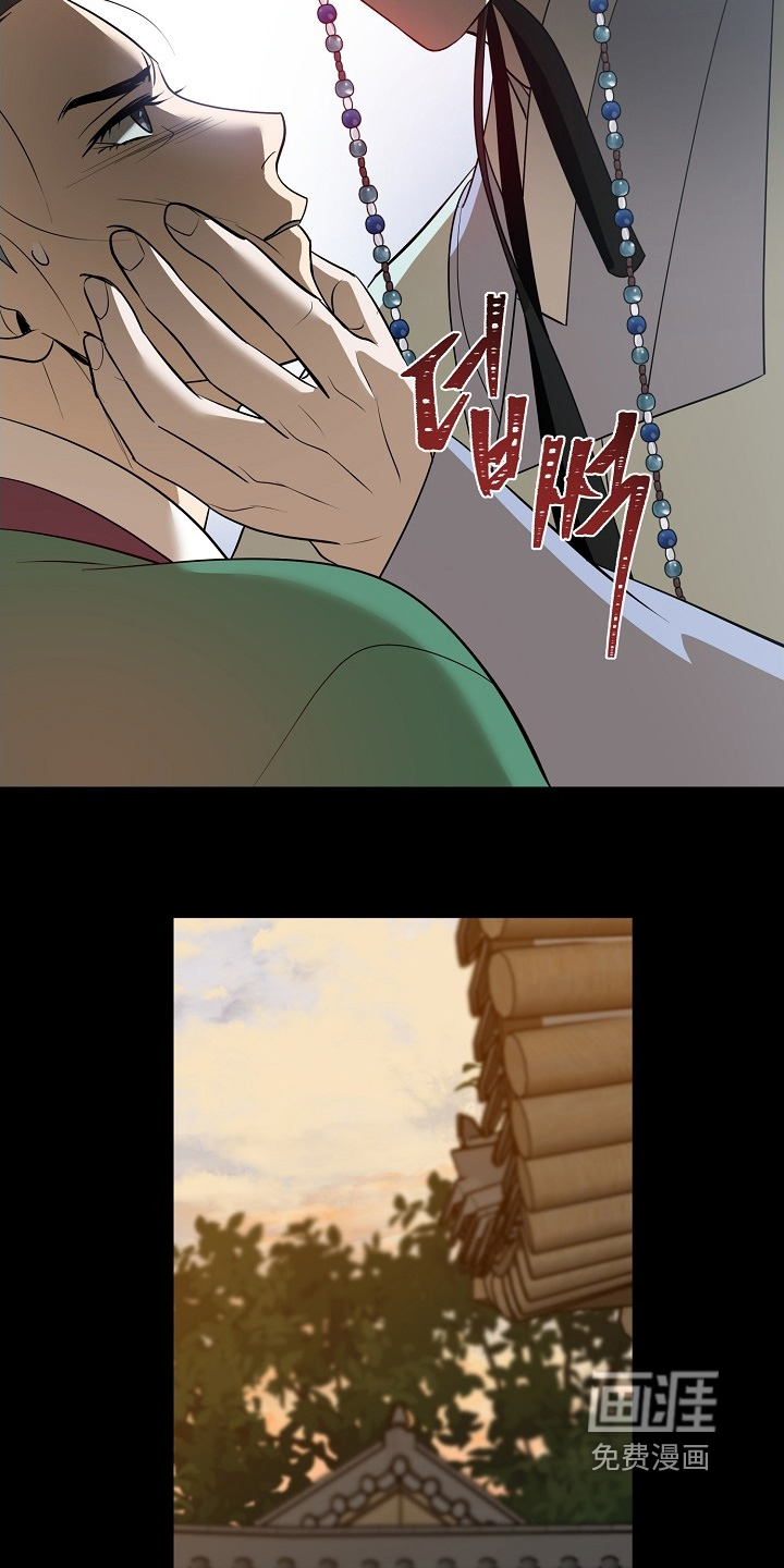 弃暗投明 第113话 第19页