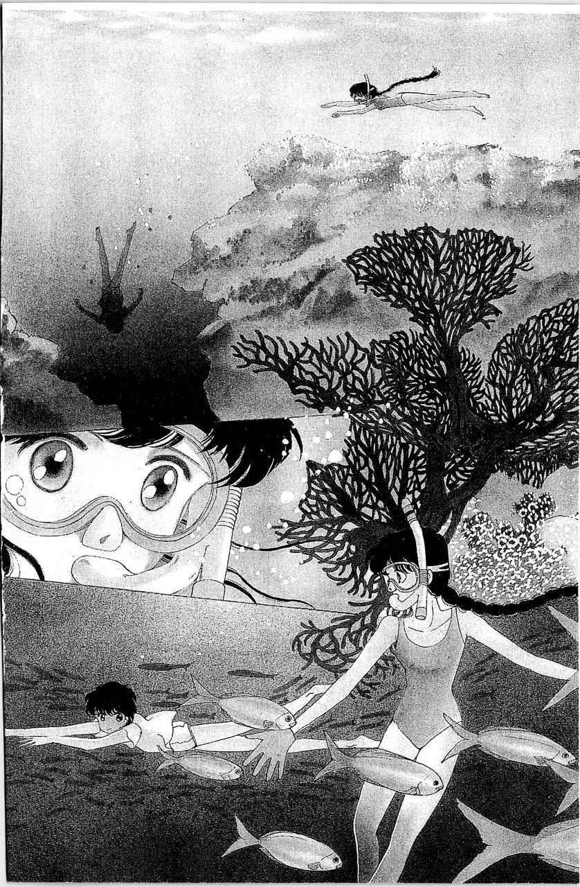幻境时空海蓝情 第1卷 第99页