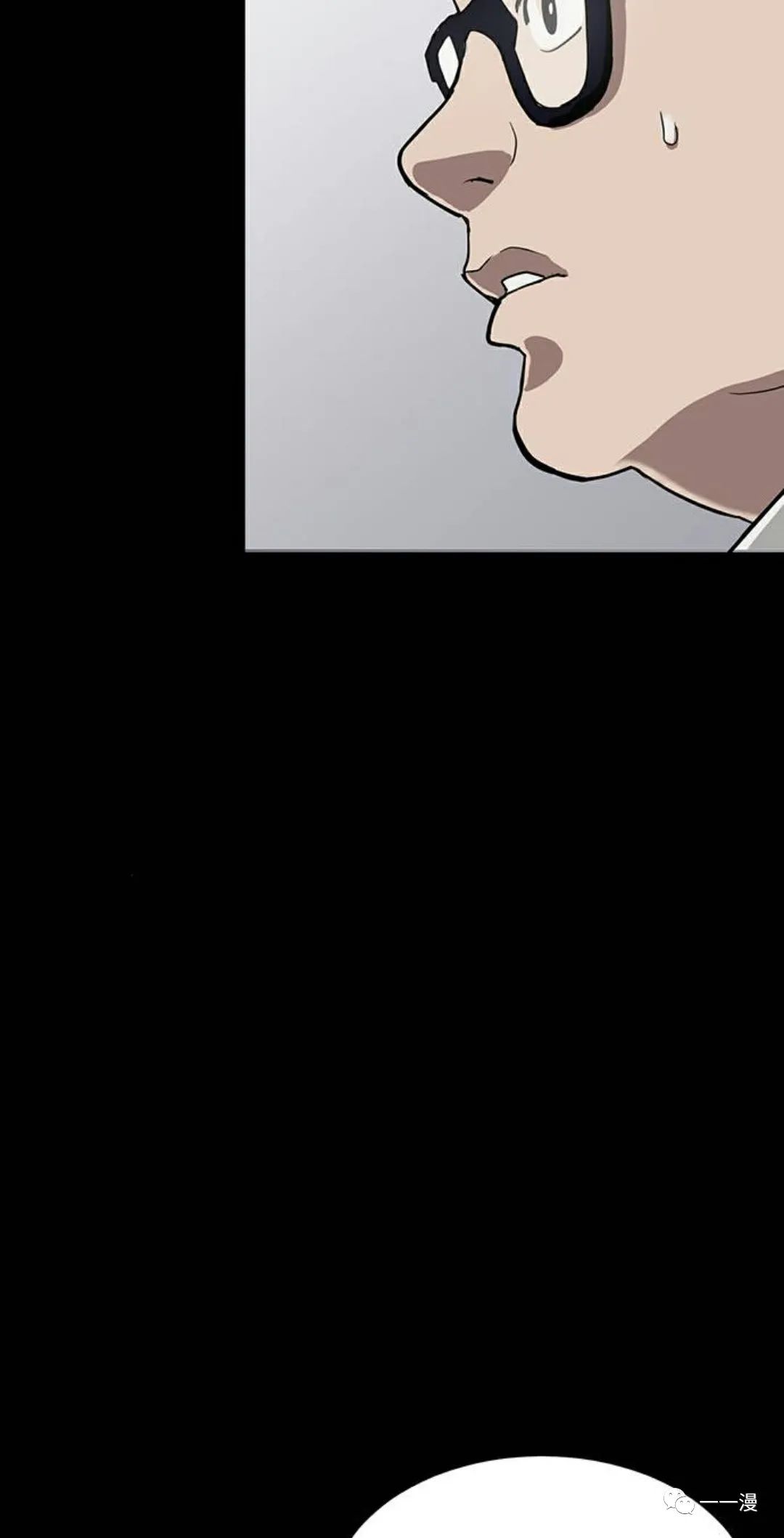 命运币 第1话 第67页