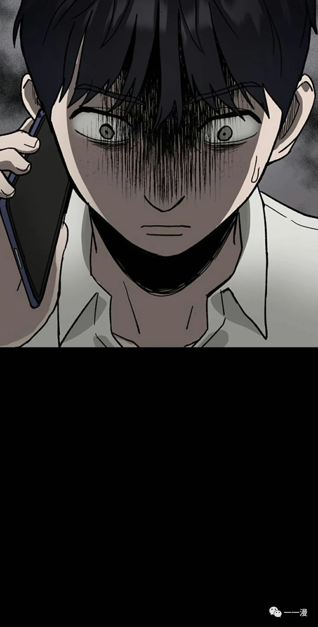 命运币 第3话 第35页