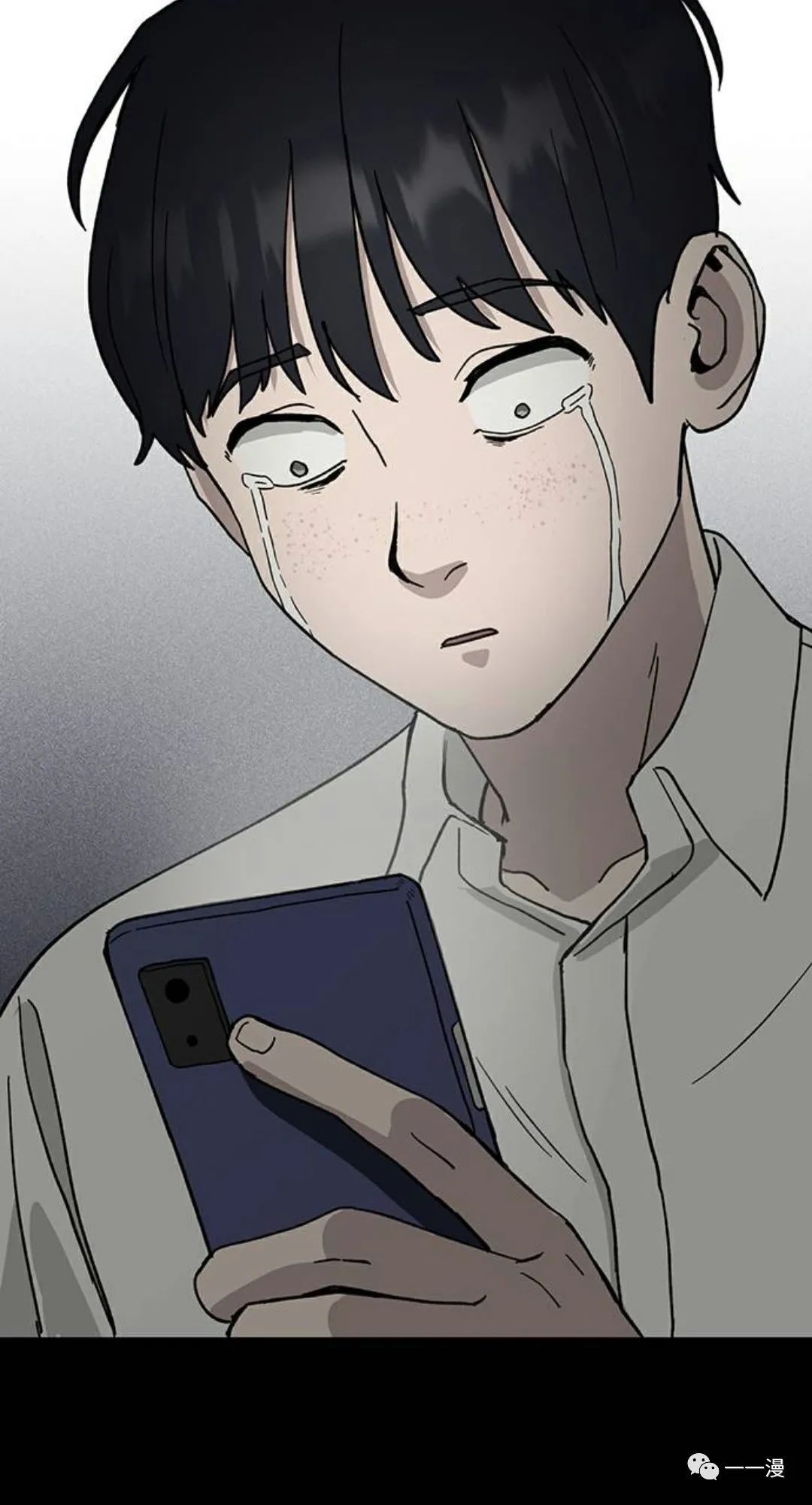 命运币 第3话 第46页