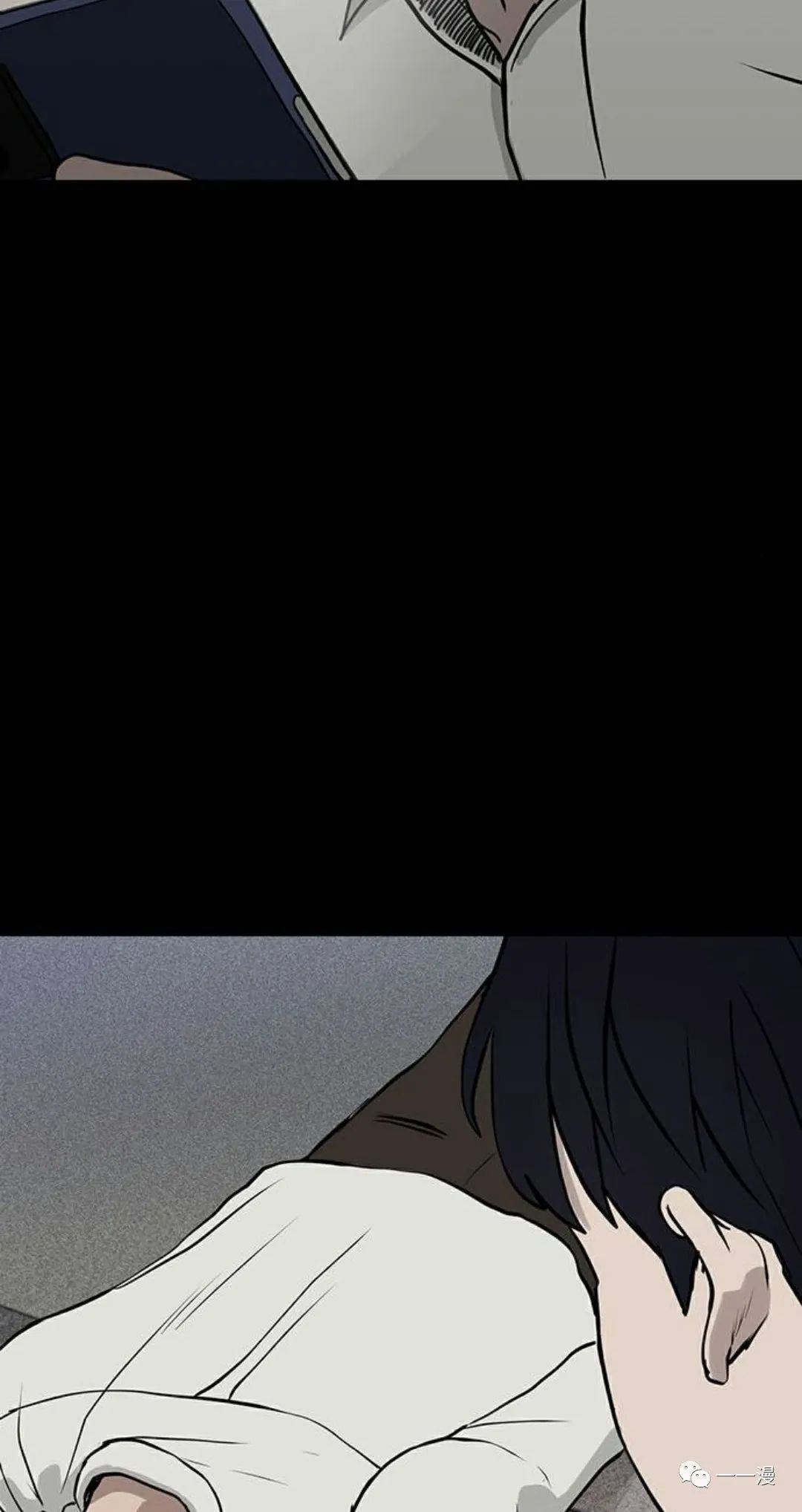 命运币 第3话 第52页