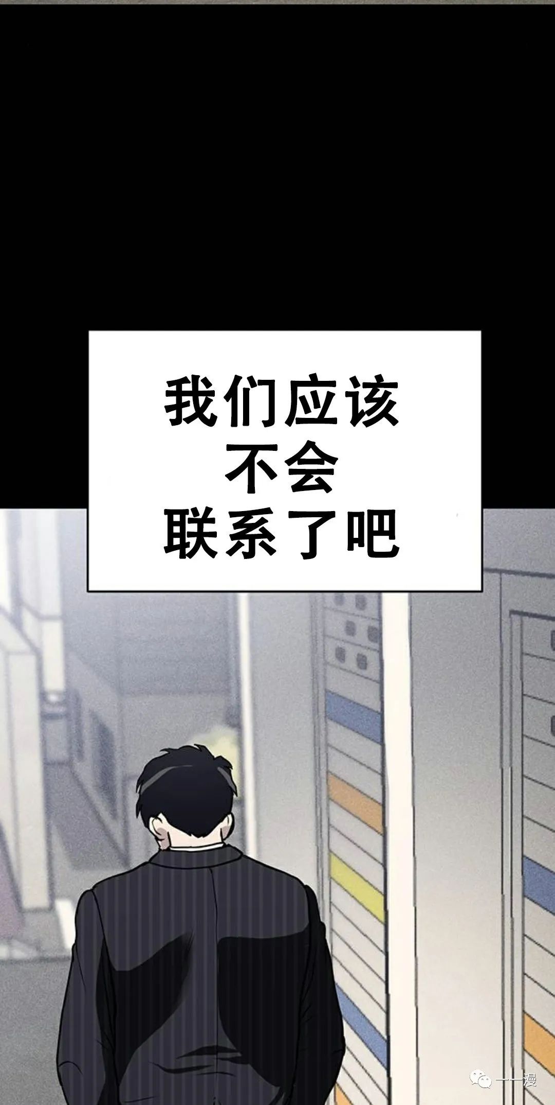 命运币 第4话 第32页