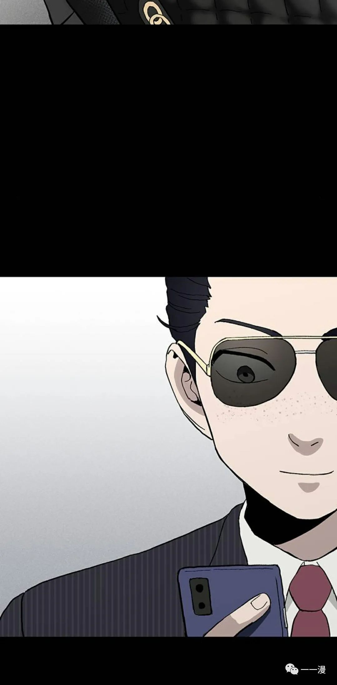 命运币 第4话 第69页