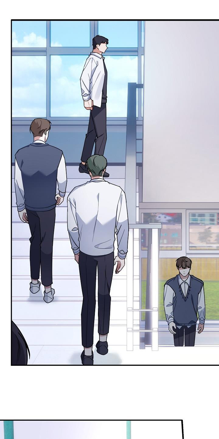 爱情系统 第3话 第18页