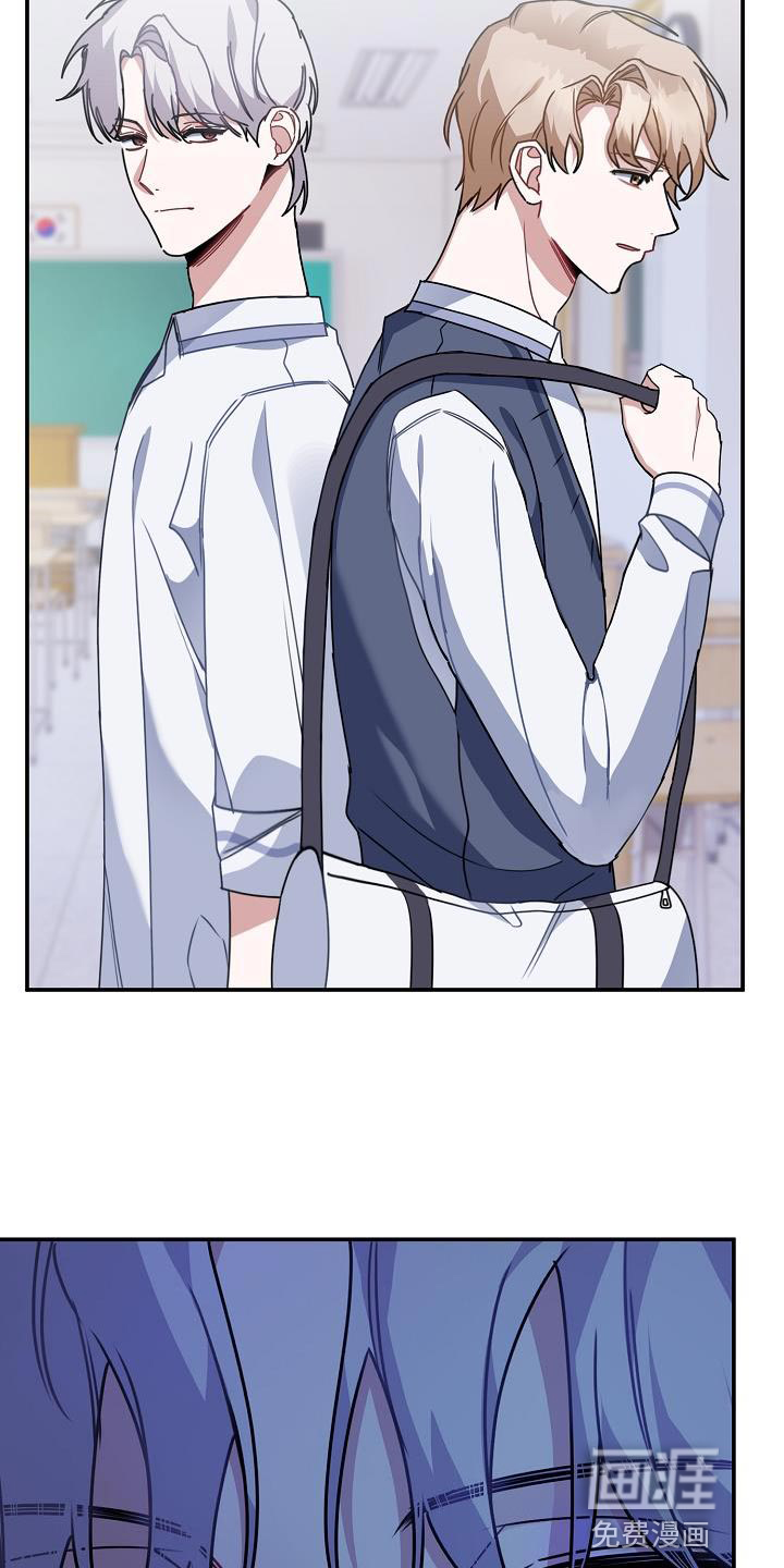 爱情系统 第31话 第12页