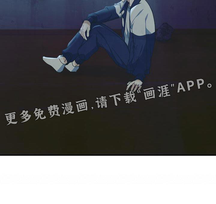 爱情系统 第33话 第36页