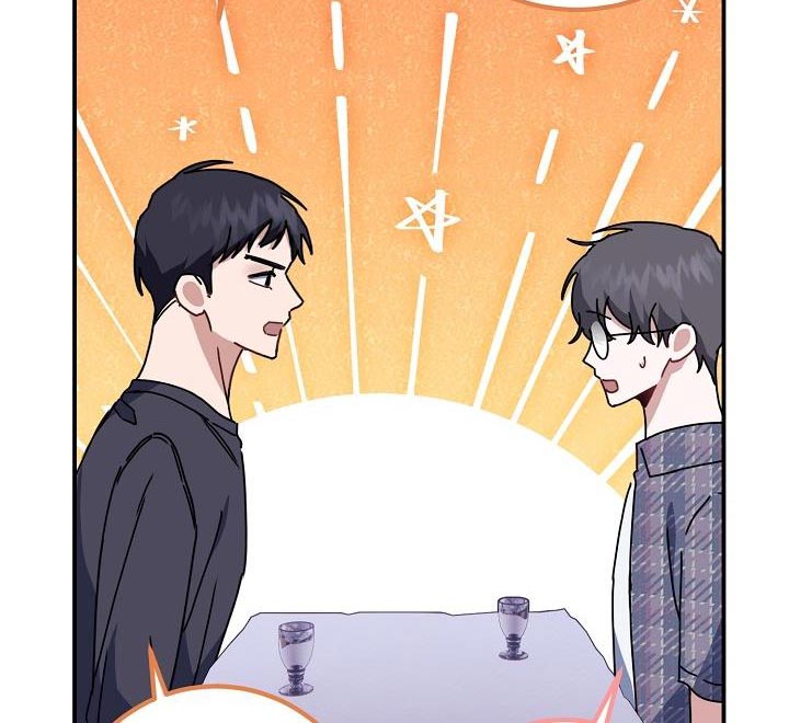 爱情系统 第37话 第23页