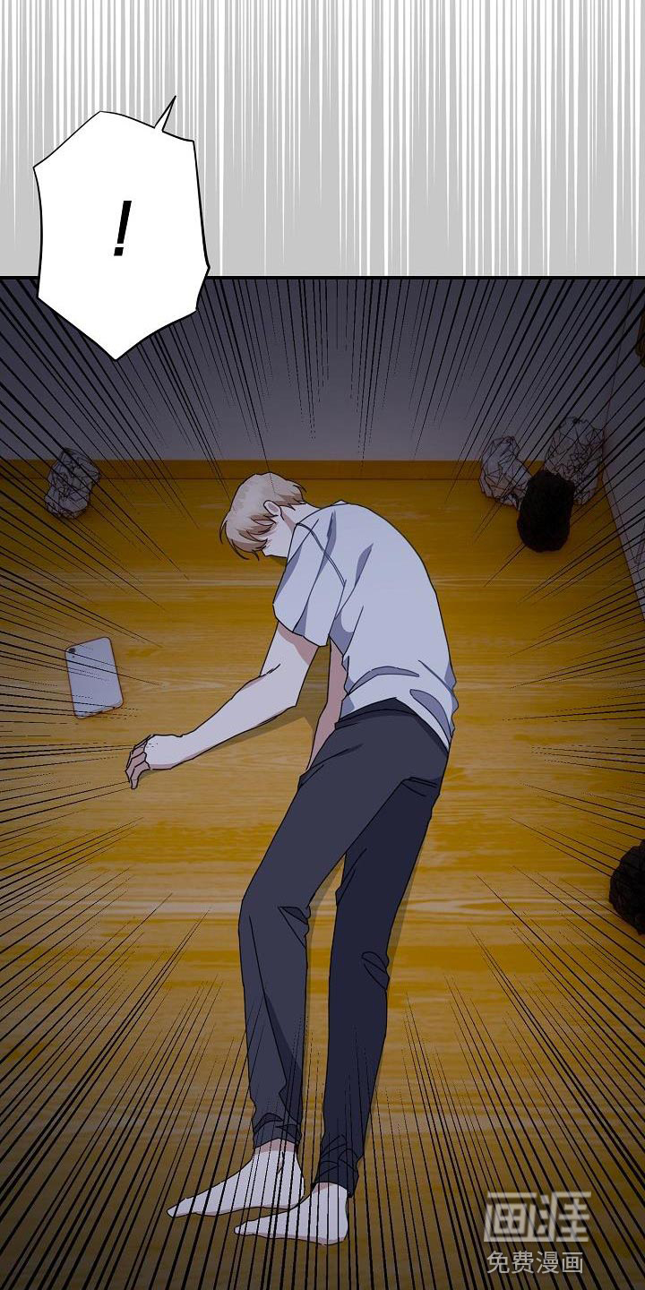 爱情系统 第39话 第31页