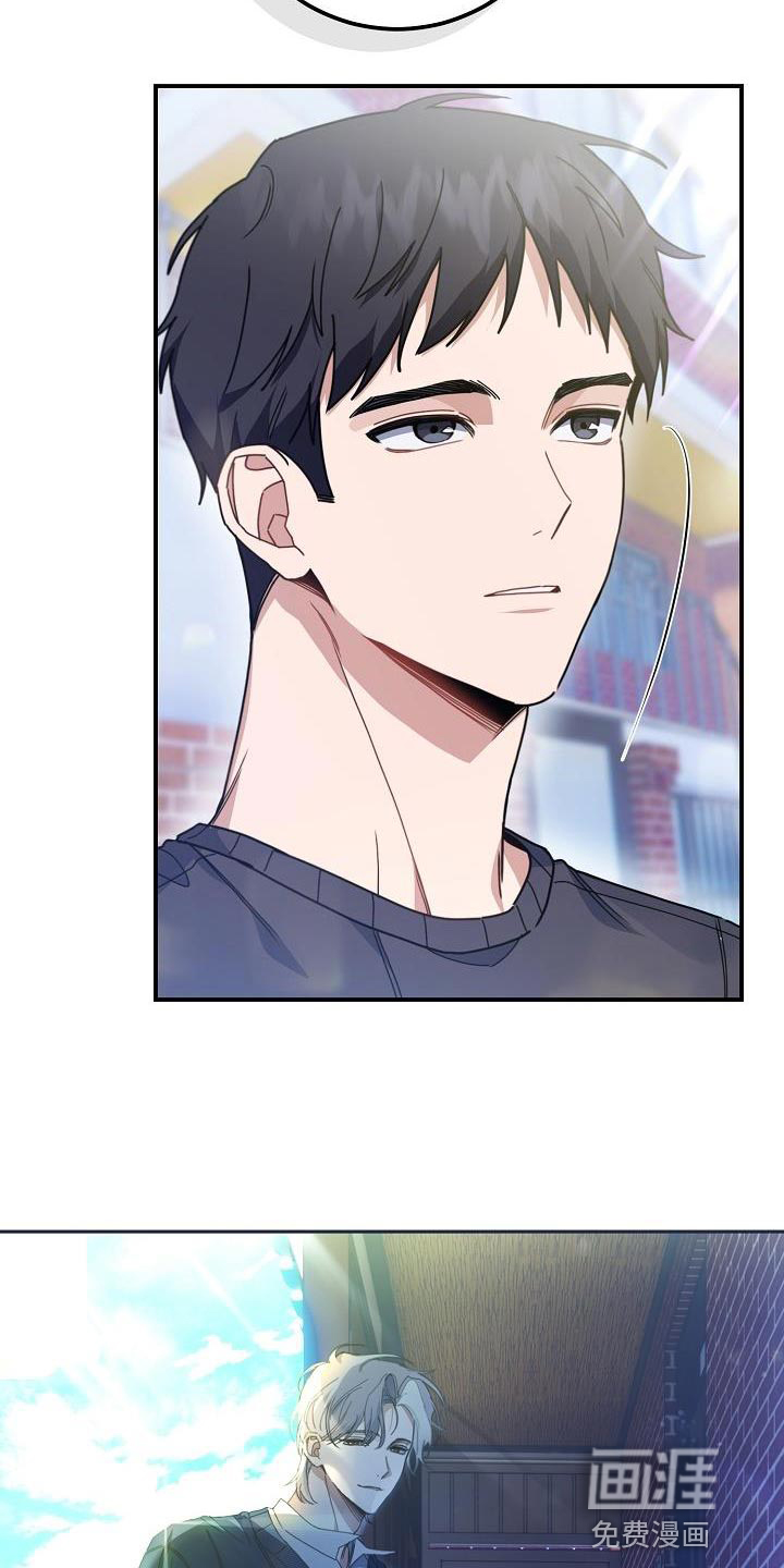 爱情系统 第40话 第31页