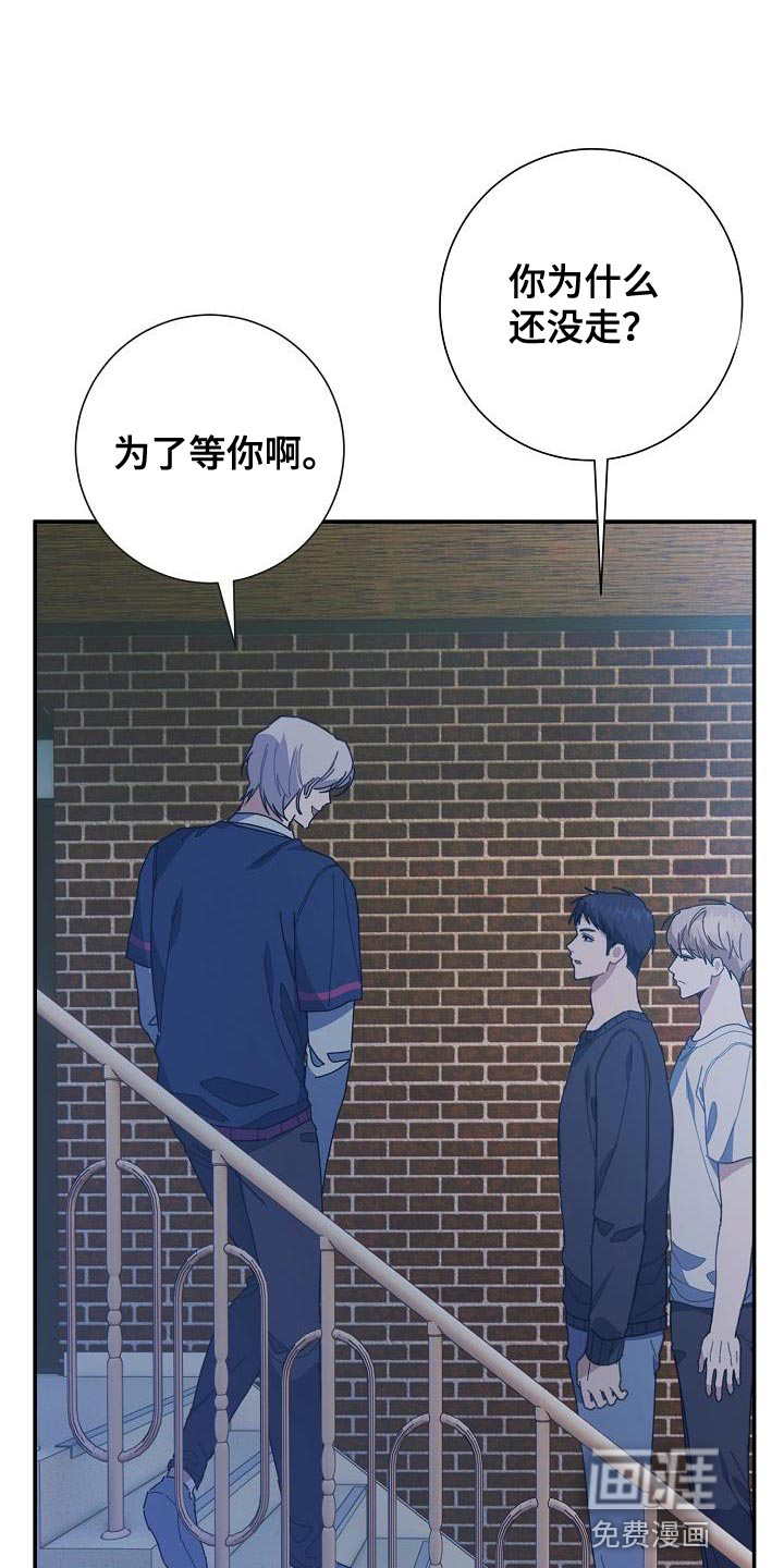 爱情系统 第41话 第1页