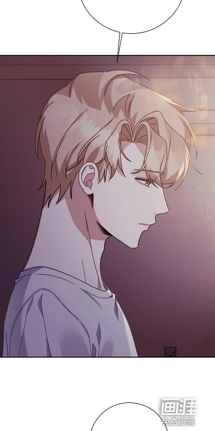 爱情系统 第42话 第4页