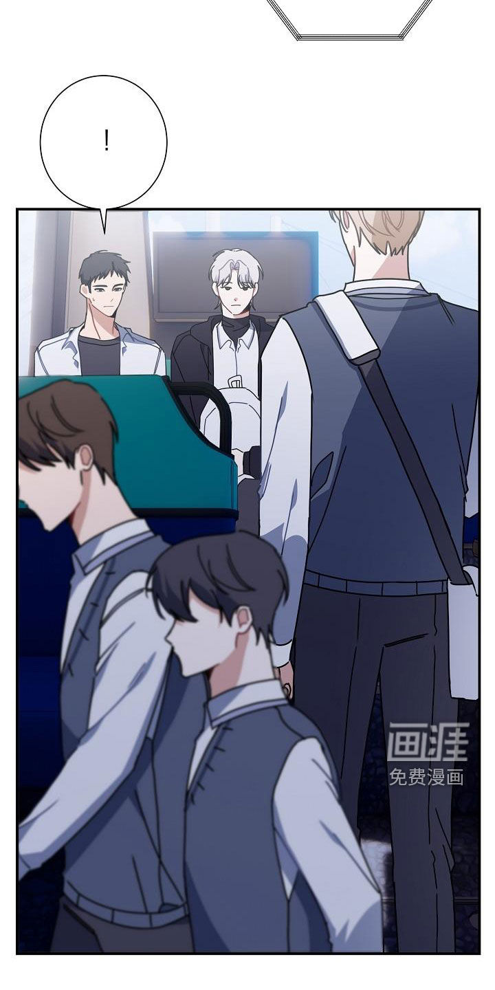 爱情系统 第45话 第31页