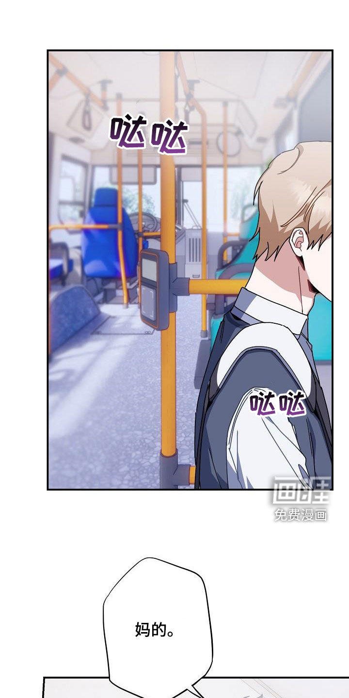 爱情系统 第46话 第1页