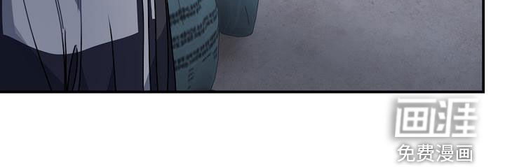 爱情系统 第47话 第29页