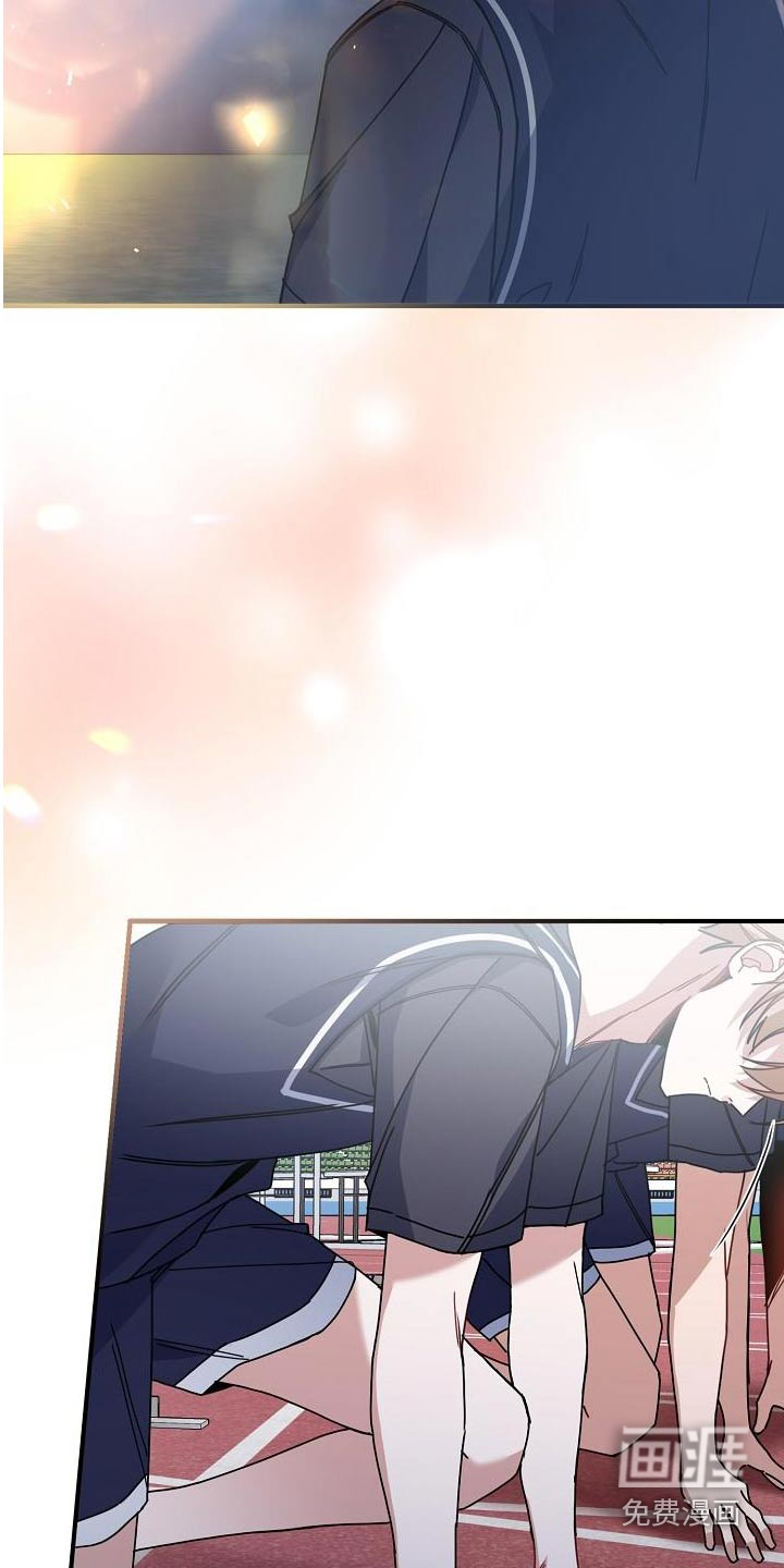 爱情系统 第55话 第18页
