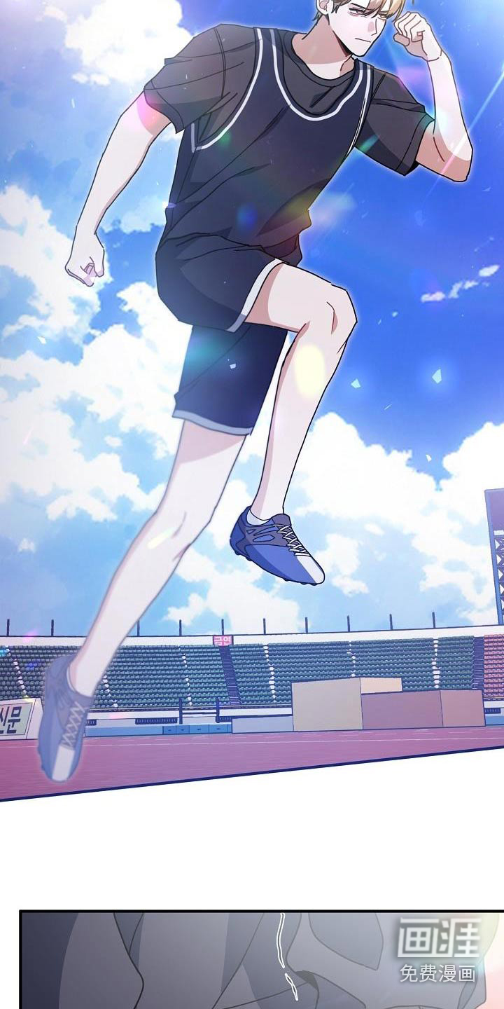 爱情系统 第55话 第27页