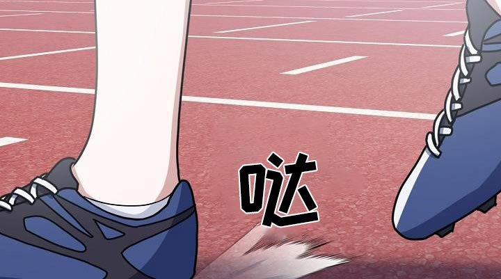 爱情系统 第55话 第31页