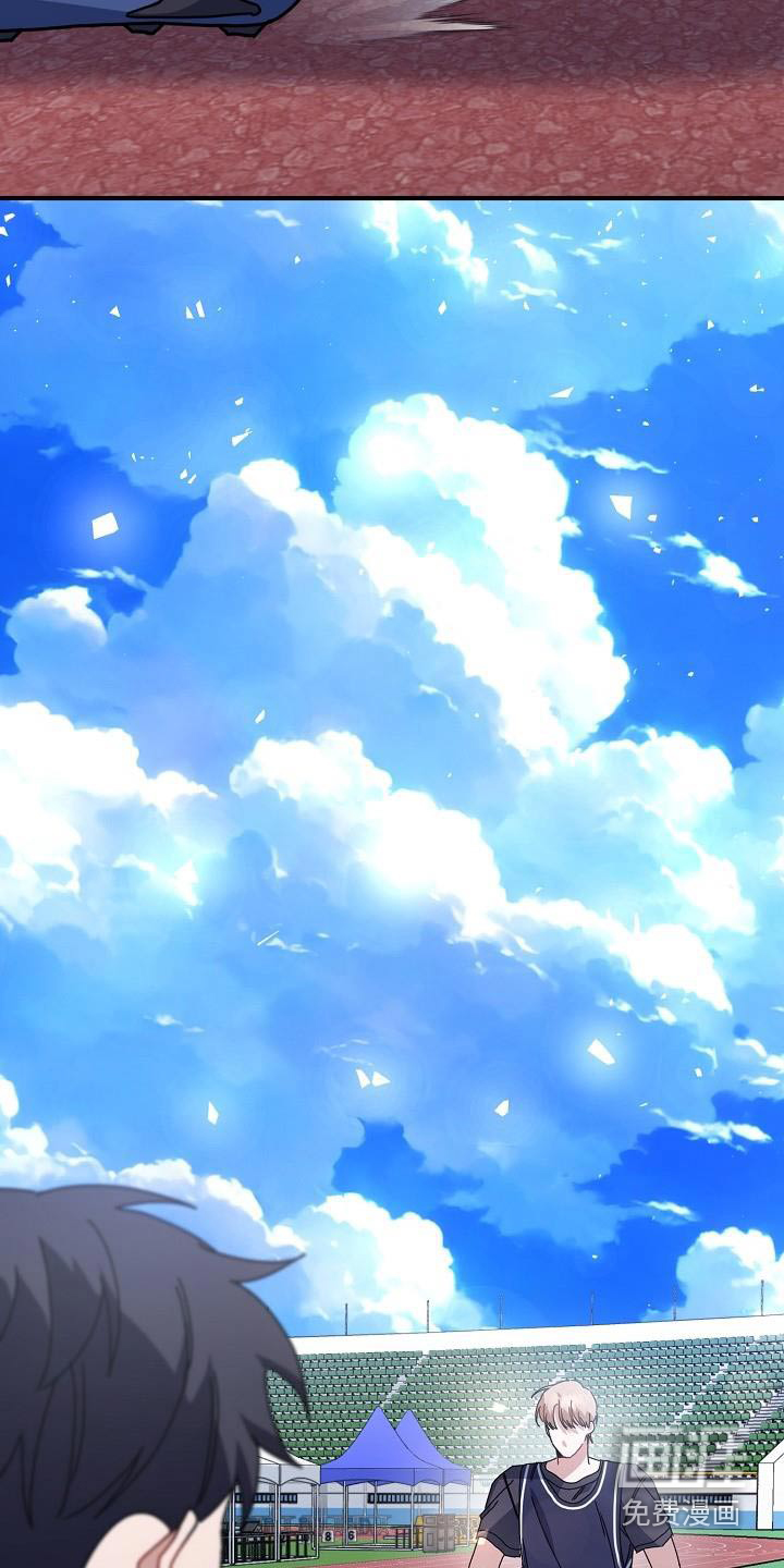 爱情系统 第55话 第32页