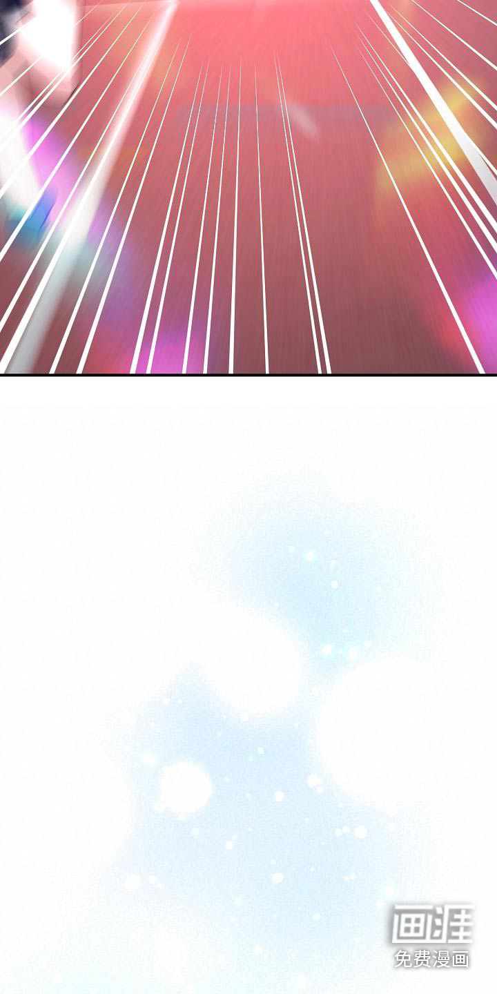 爱情系统 第56话 第12页