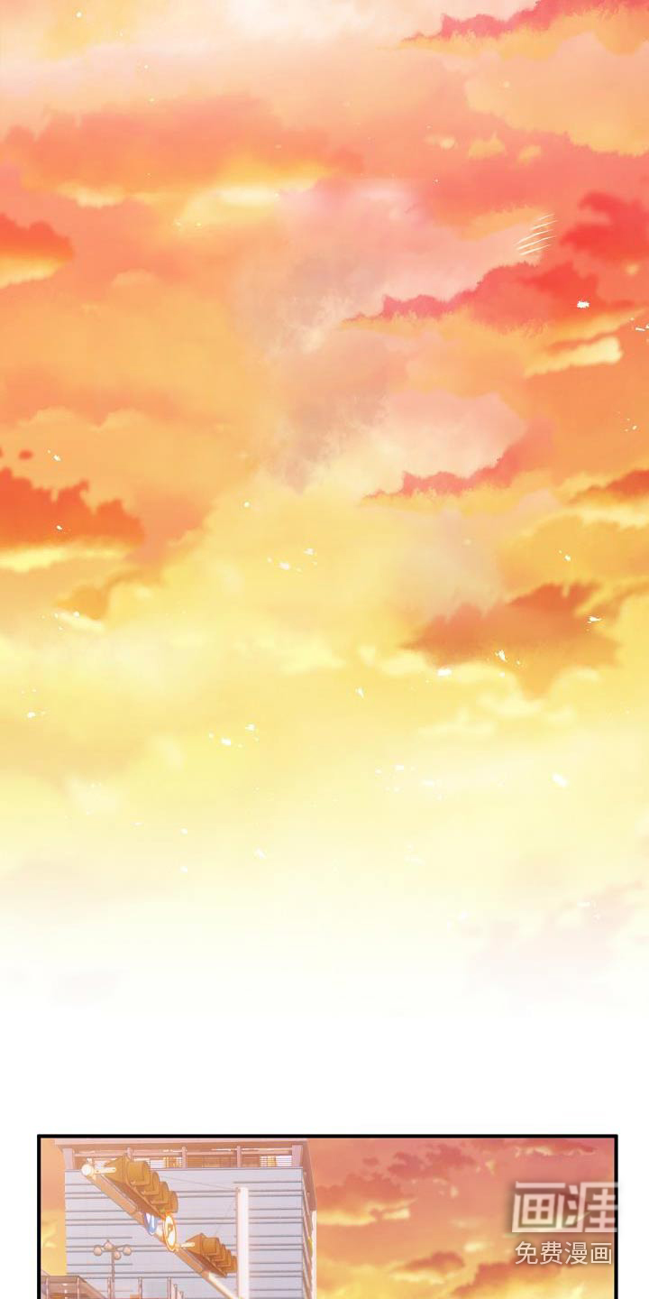 爱情系统 第59话 第19页