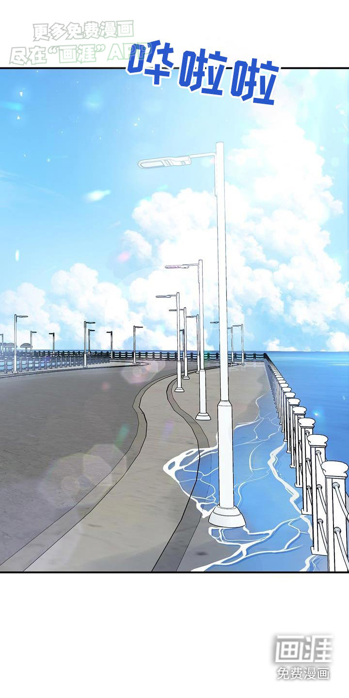 爱情系统 第76话 第1页