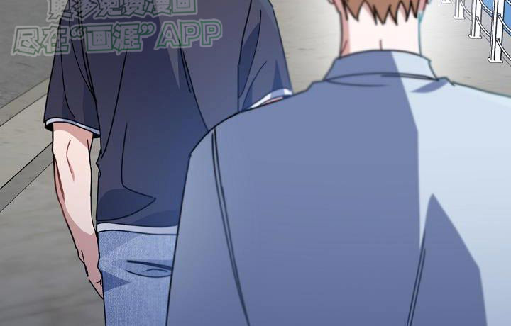 爱情系统 第76话 第13页