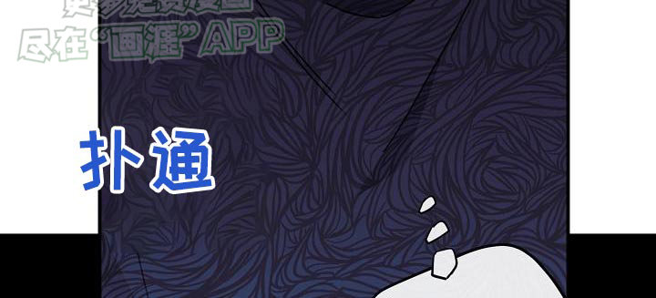 爱情系统 第77话 第13页