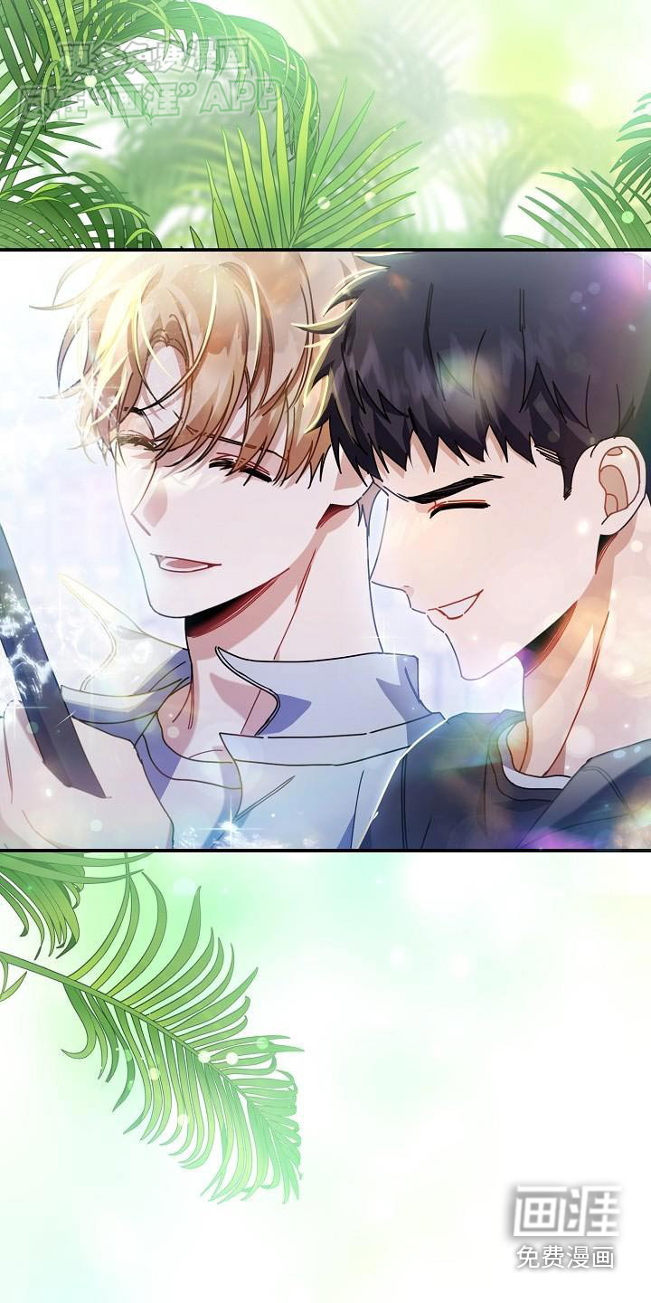 爱情系统 第79话 第26页