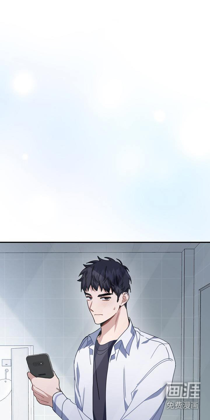 爱情系统 第89话 第1页