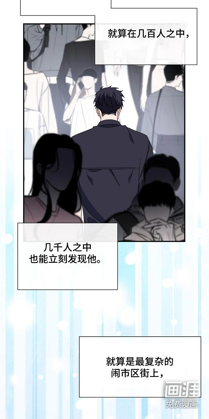 爱情系统 第90话 第22页