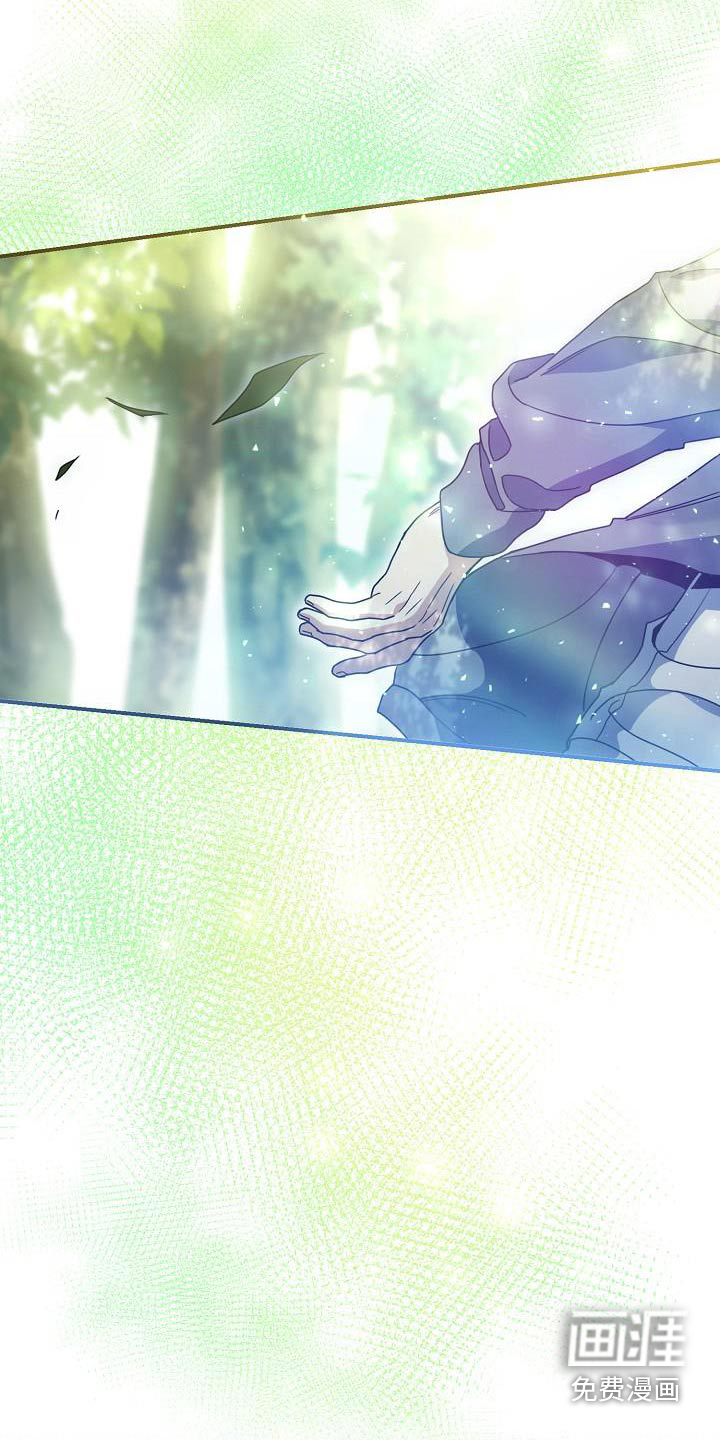 爱情系统 第90话 第25页