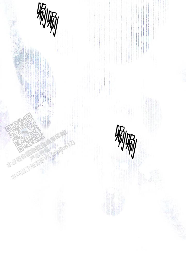兔兔宅急送 第4话 第7页