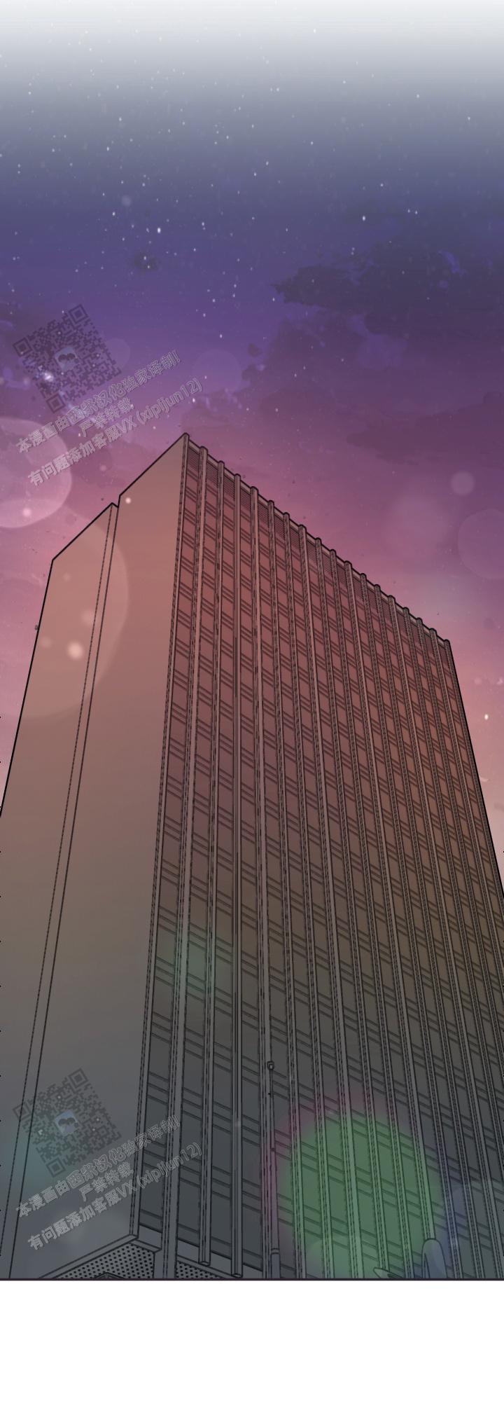 兔兔宅急送 第9话 第24页