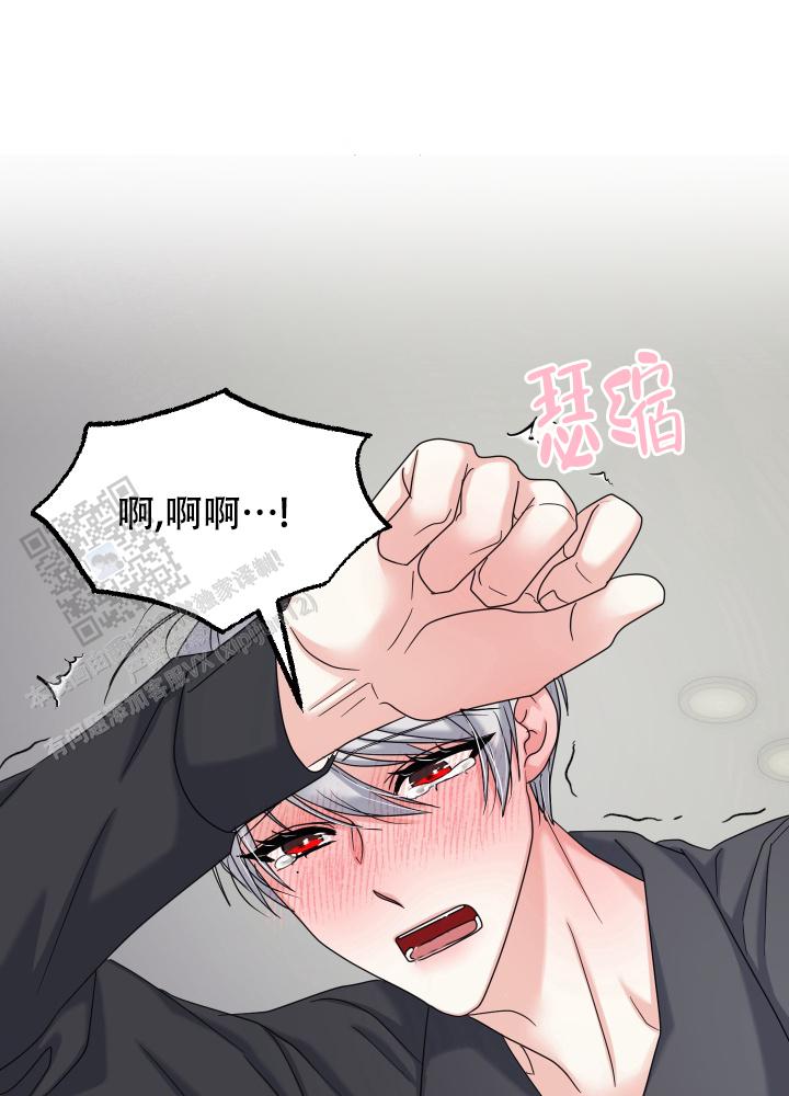 兔兔宅急送 第11话 第13页