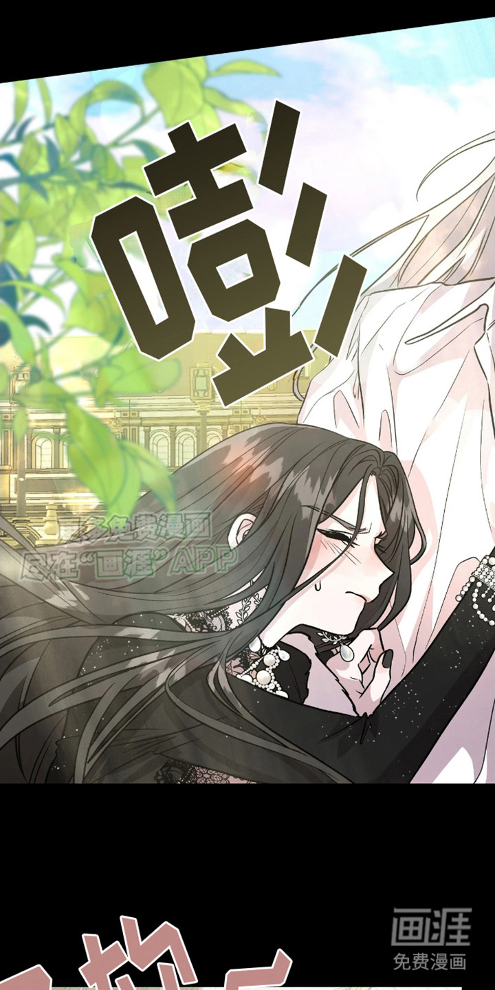 白雪王子坏脾气 第3话 第5页