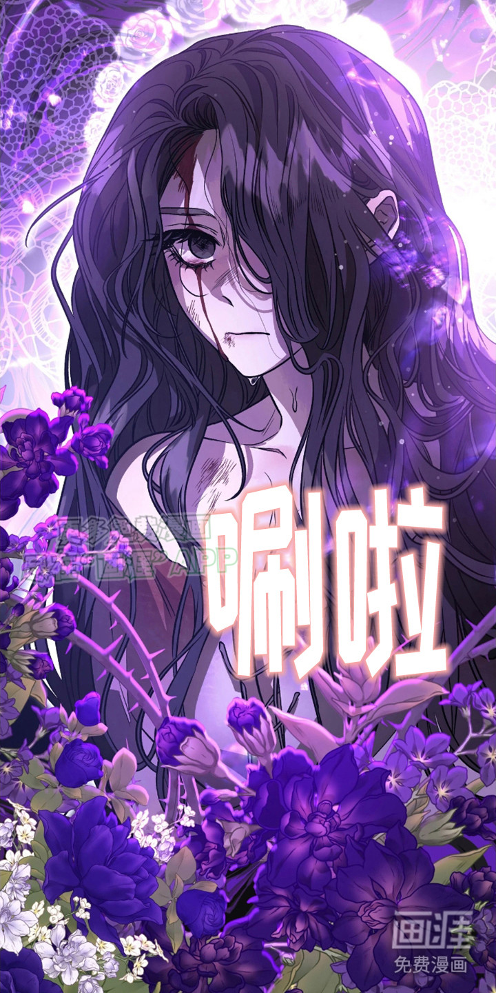 白雪王子坏脾气 第14话 第7页