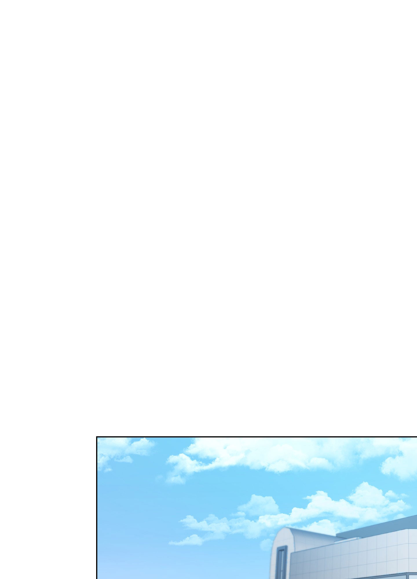 纯情恋人 第1话 第1页