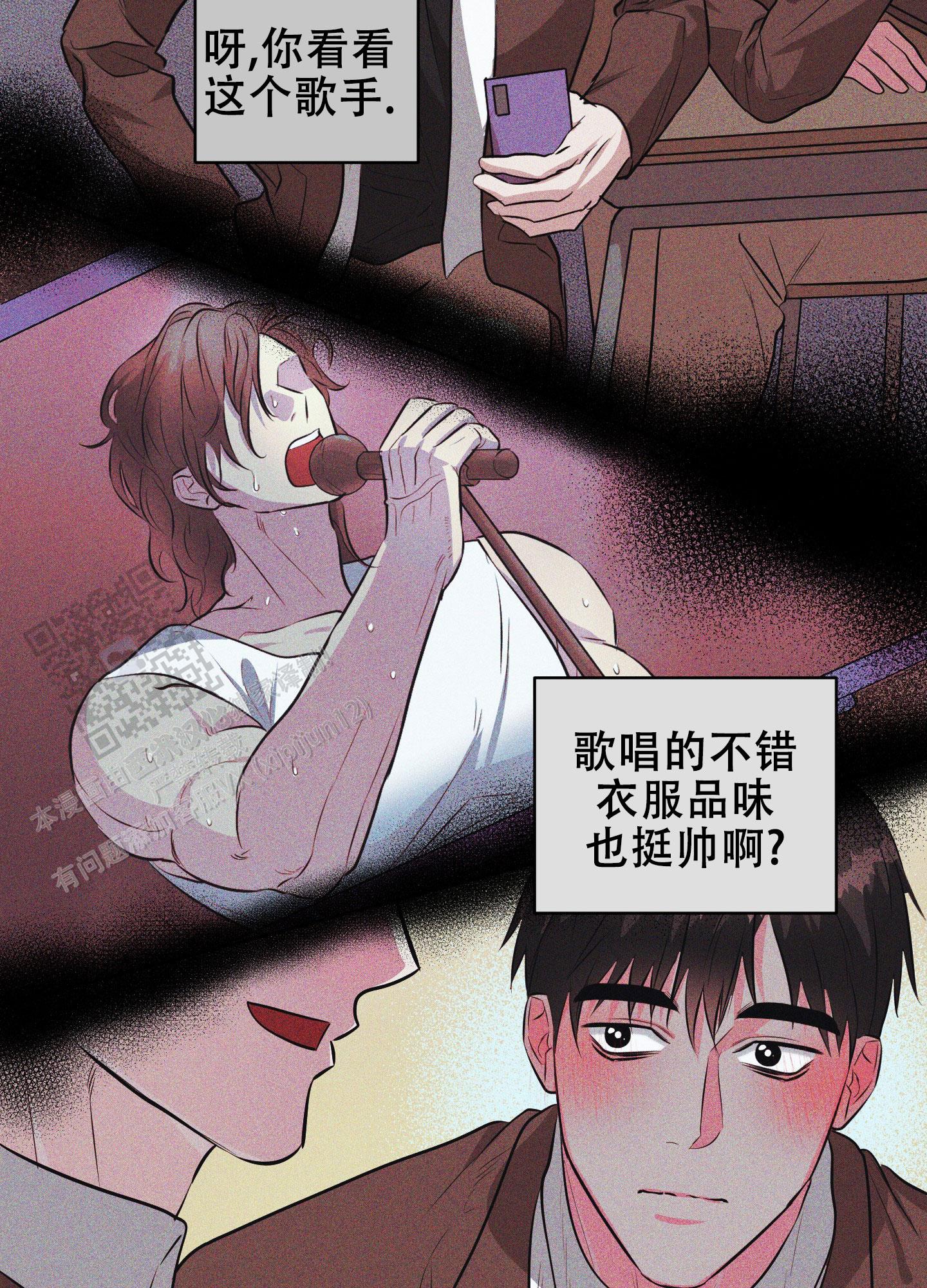 纯情恋人 第4话 第22页